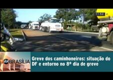 Greve dos caminhoneiros: situação do DF e entorno no 8º dia de greve | SBT Brasília 28/05/2018